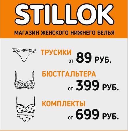 Stillok1